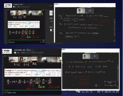 AMC10数学竞赛