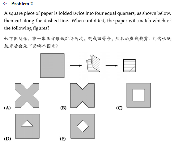AMC8数学竞赛