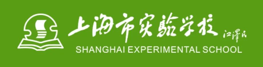 上海三公