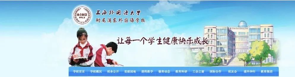 上海三公