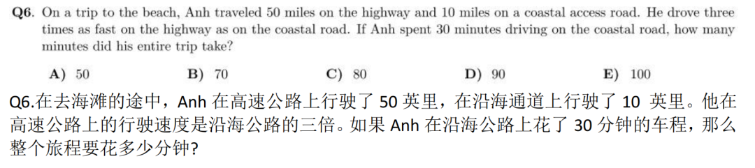 图AMC8数学竞赛