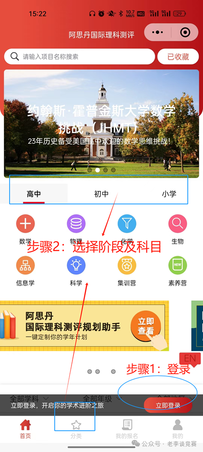 澳洲AMC竞赛