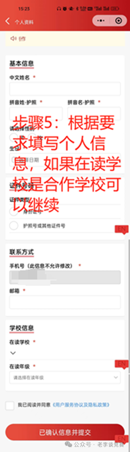 澳洲AMC竞赛