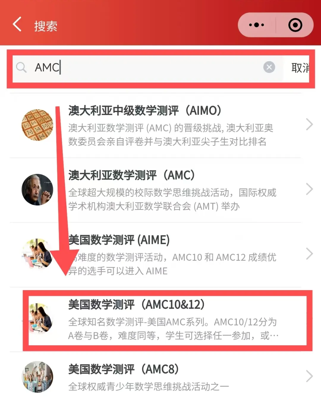 AMC10