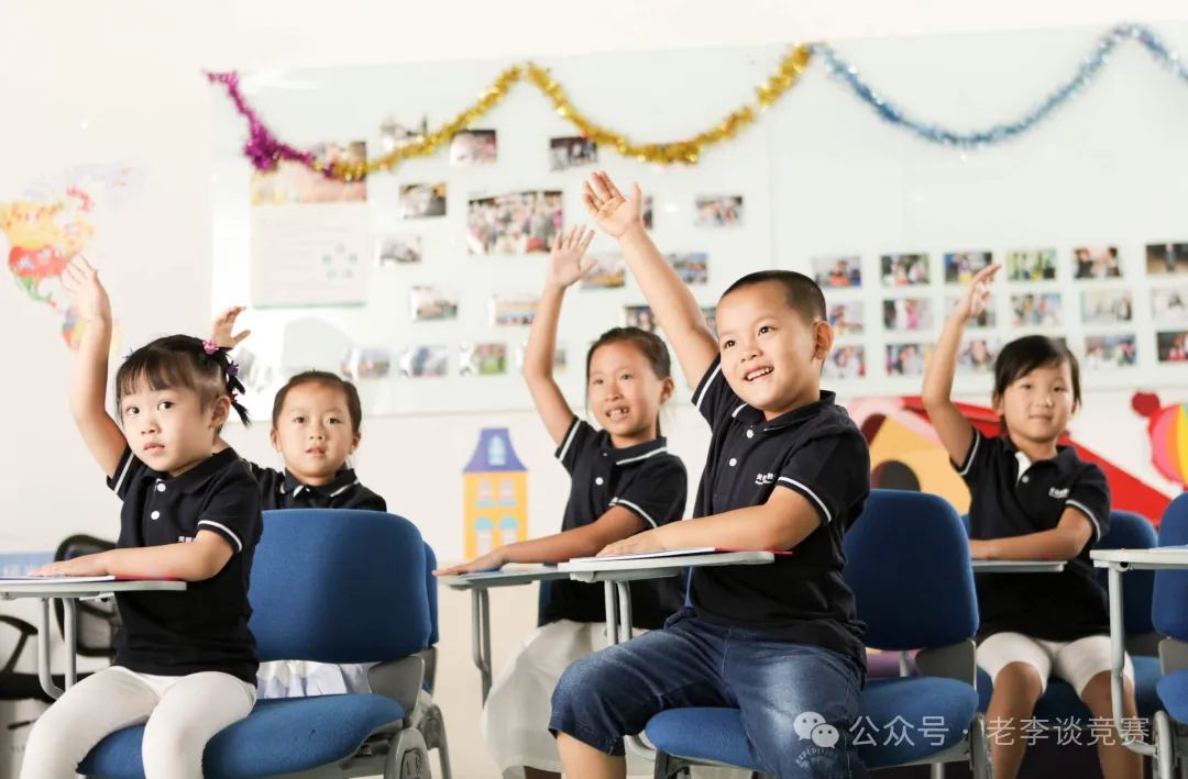袋鼠数学竞赛