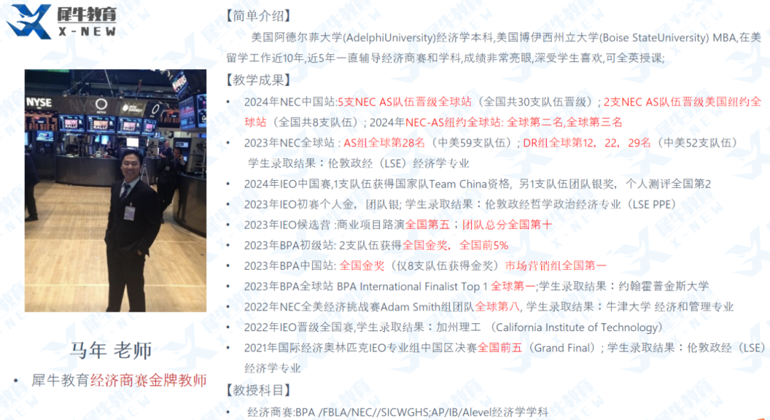 SIC中学生投资挑战赛