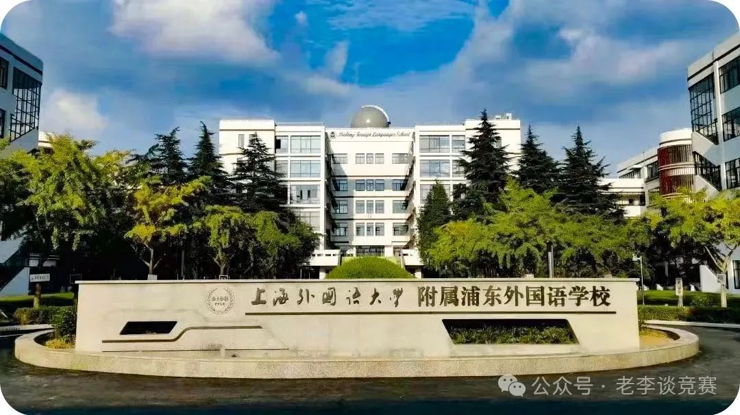 上海三公