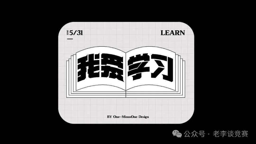 上海三公