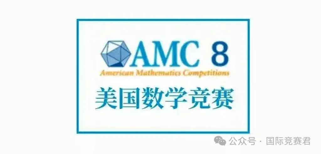 AMC8