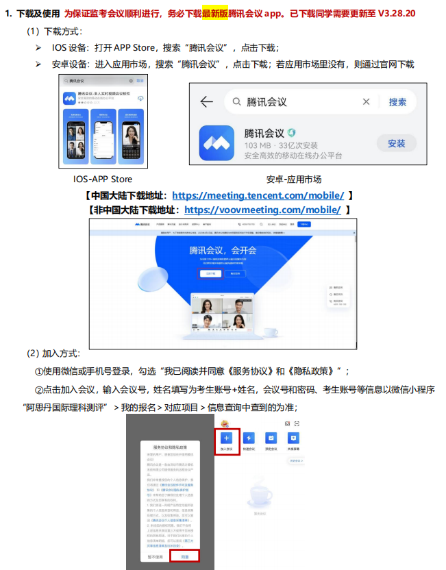 澳洲AMC