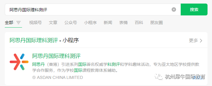 澳洲AMC