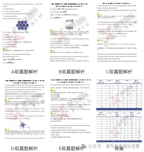 澳洲AMC