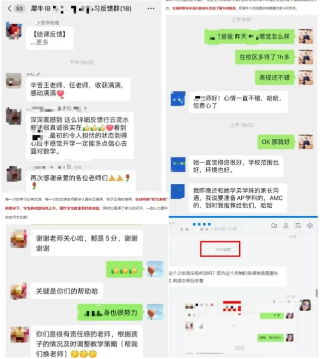 AMC8数学竞赛