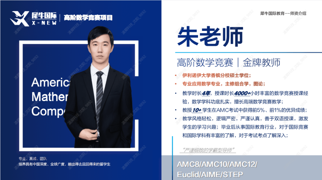 AMC12数学竞赛
