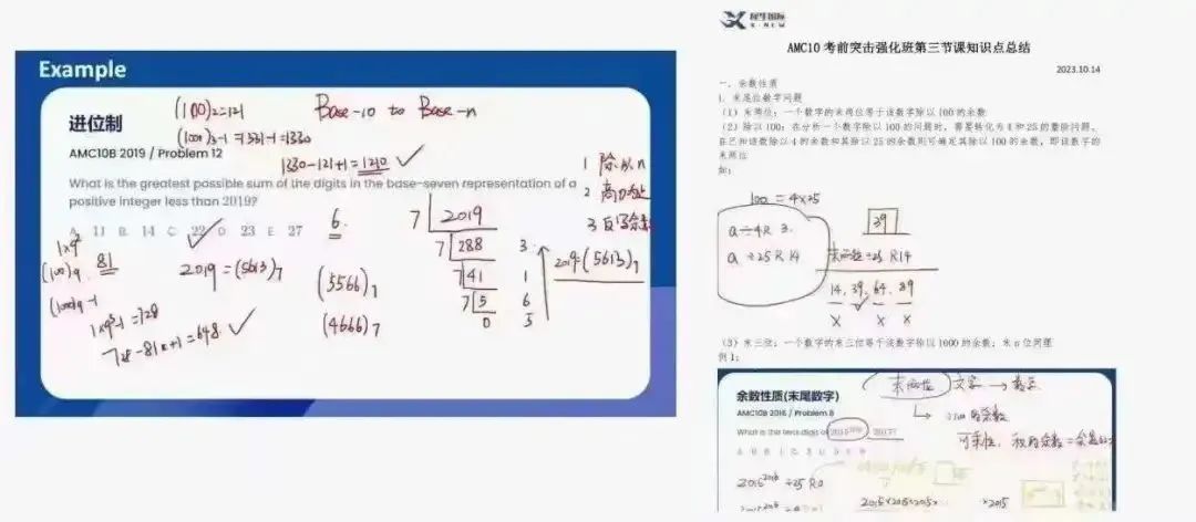 AMC12数学竞赛