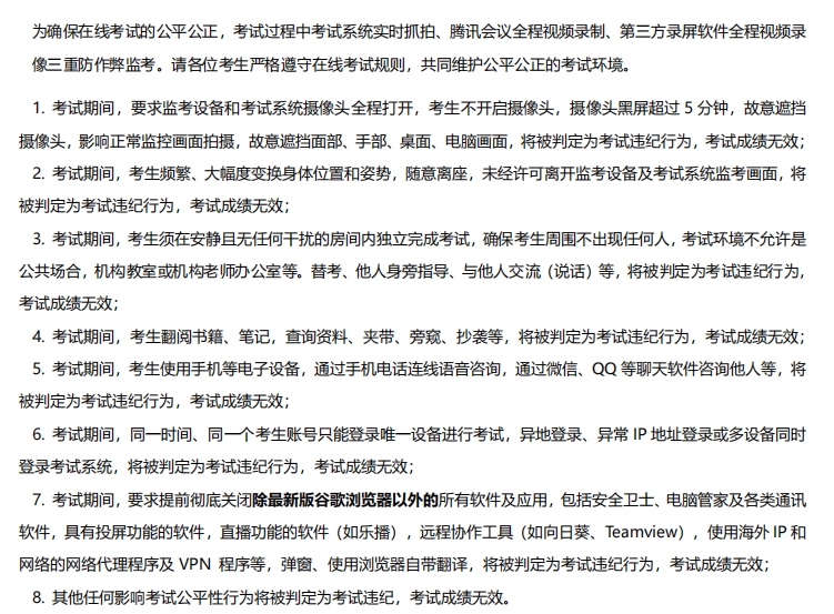 澳洲AMC竞赛