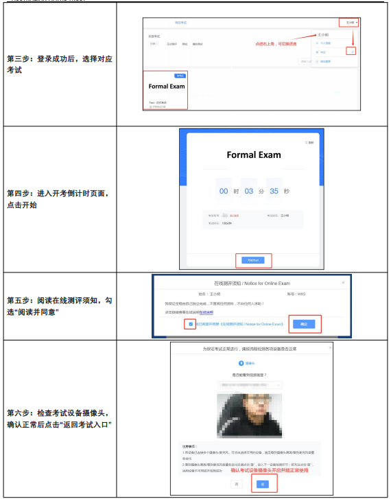 澳洲AMC数学竞赛