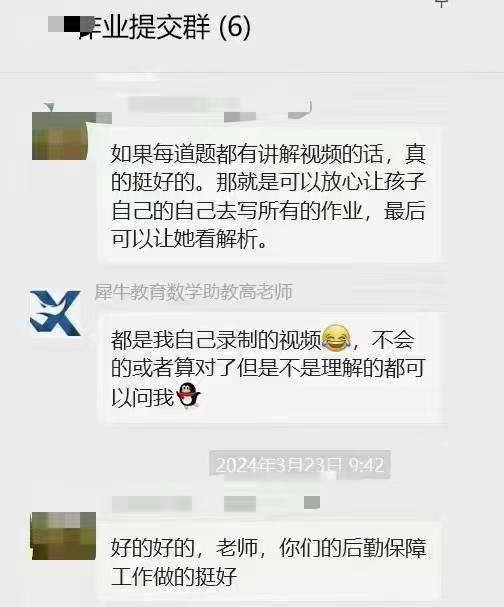 AMC8数学竞赛