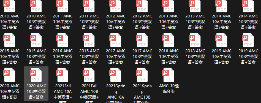 AMC10竞赛