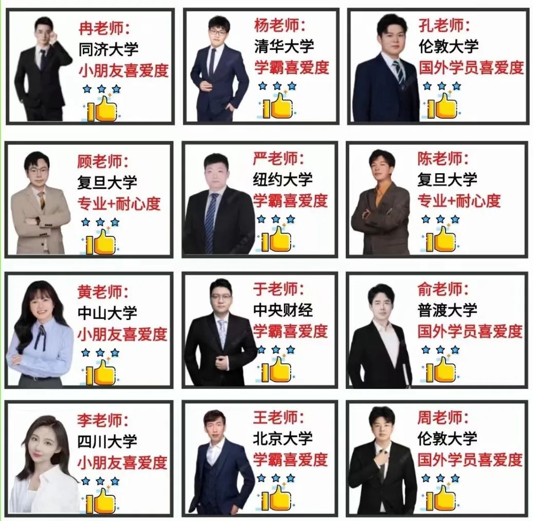 袋鼠数学竞赛