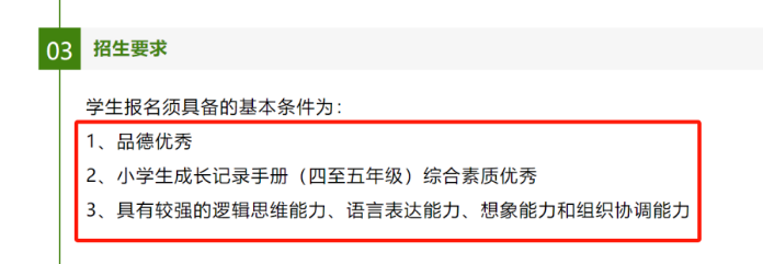 上海三公