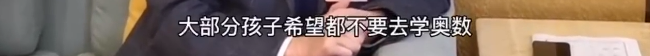 AMC8数学竞赛