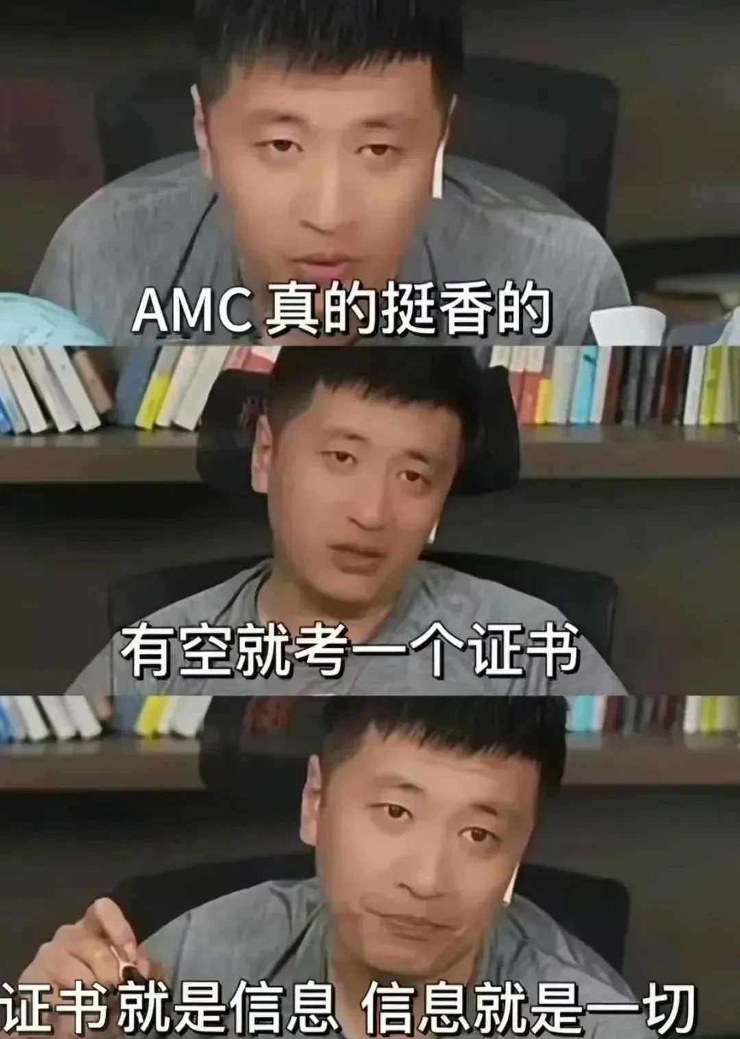 AMC8数学竞赛