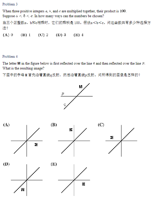 AMC8数学竞赛