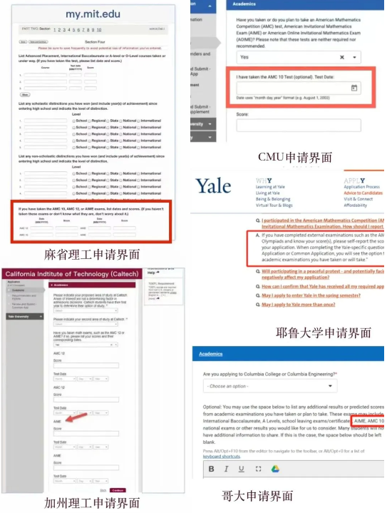 AMC10数学竞赛