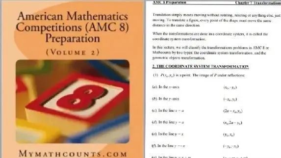 AMC8数学竞赛