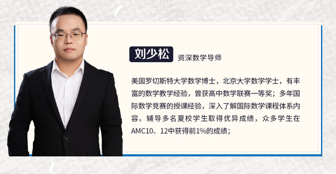 AMC10