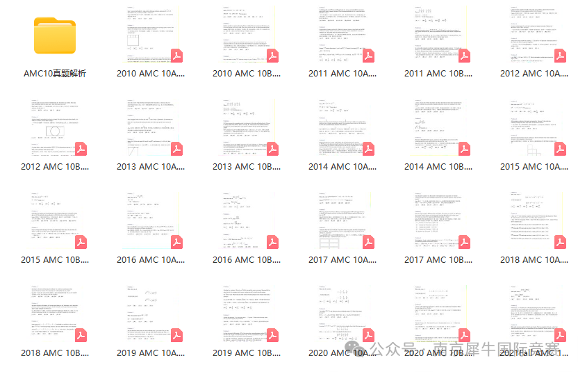 AMC10数学竞赛