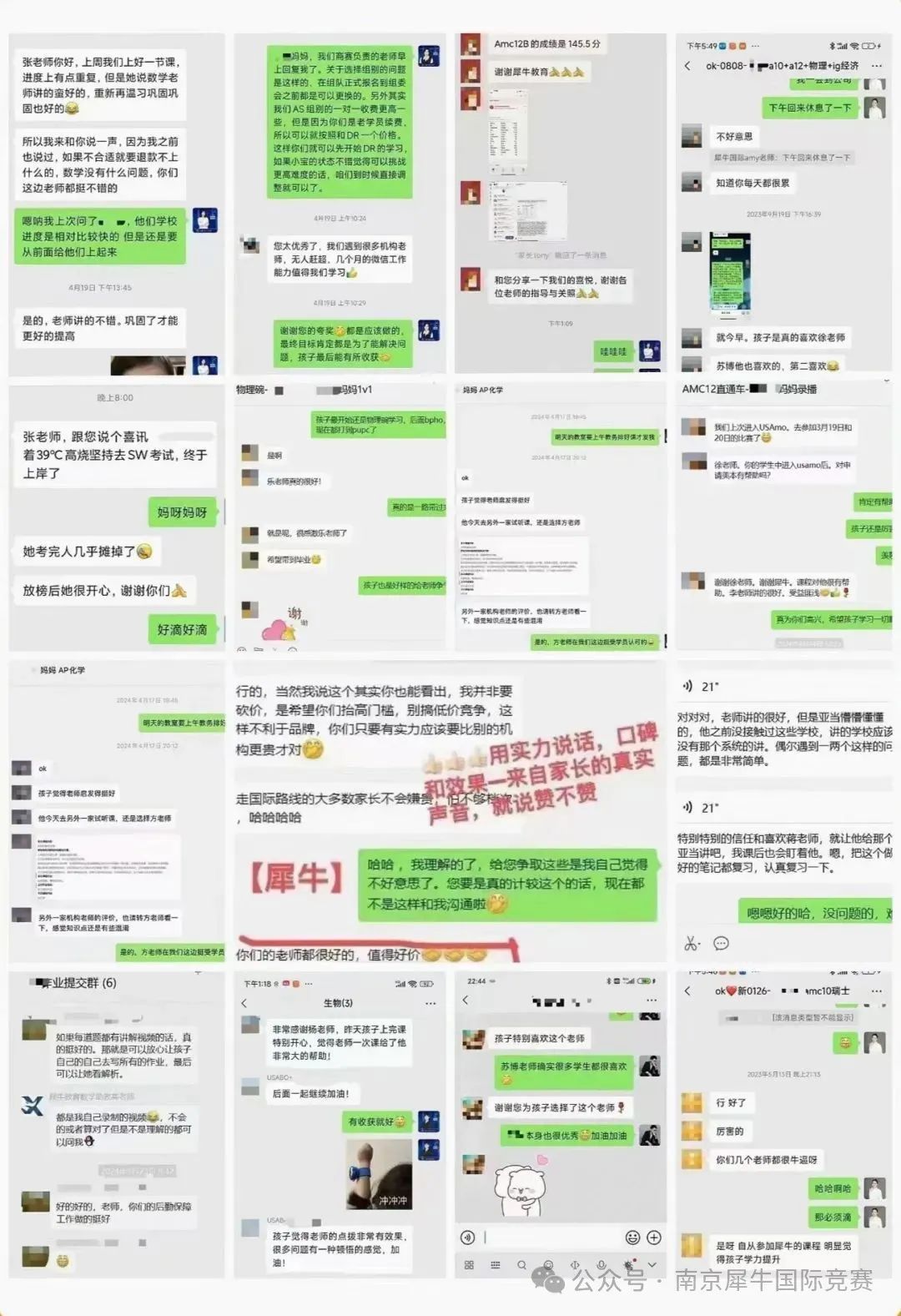 AMC10数学竞赛