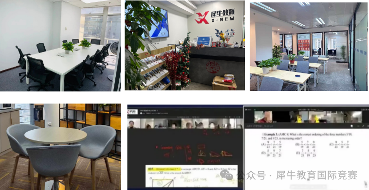 上海三公