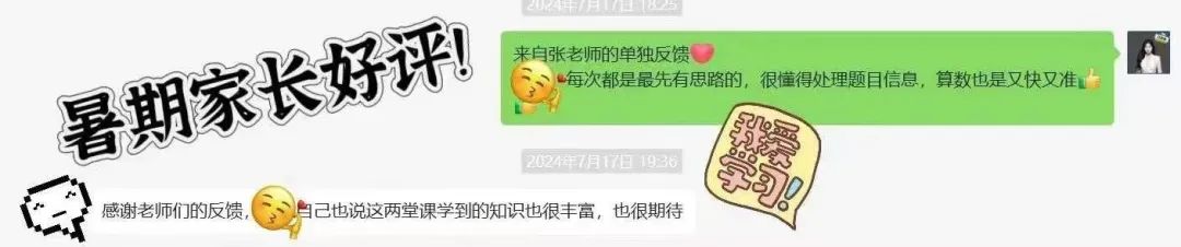 AMC8数学竞赛
