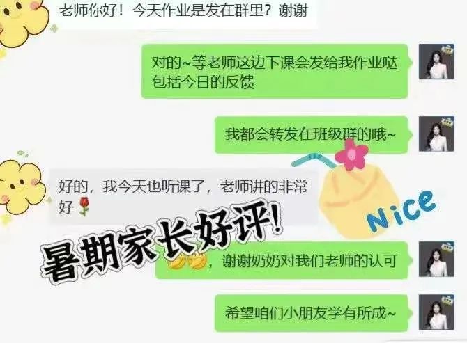 AMC8数学竞赛
