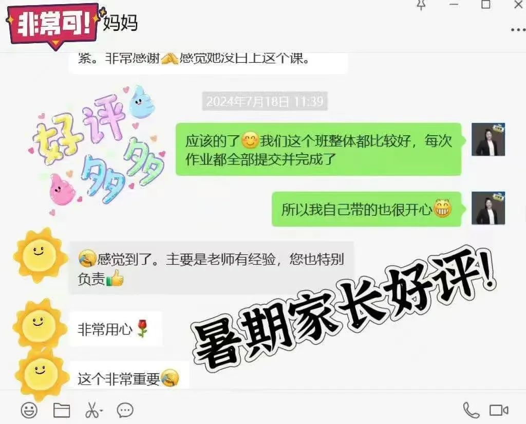 AMC8数学竞赛