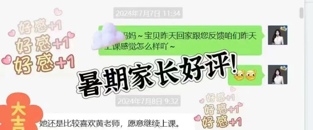 AMC8数学竞赛
