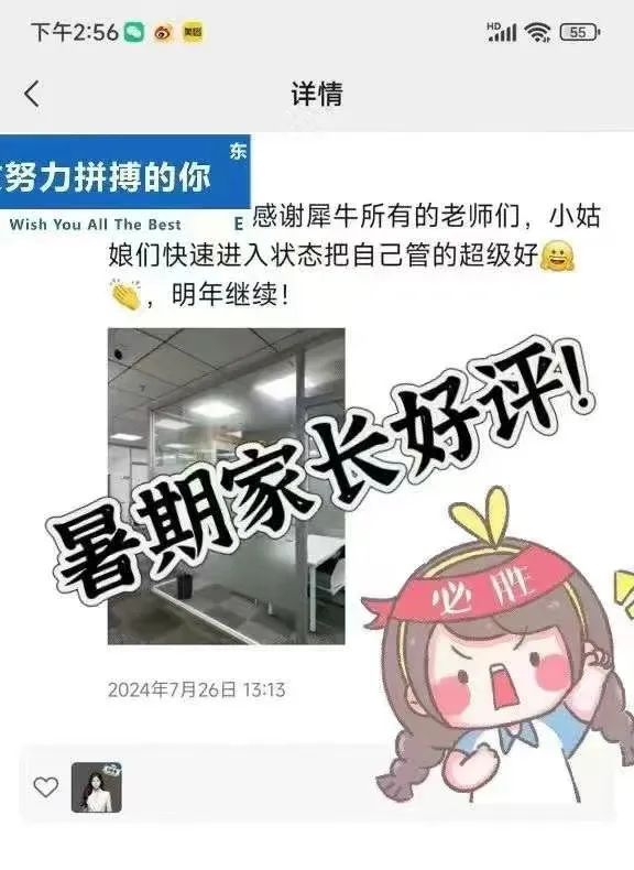 AMC8数学竞赛