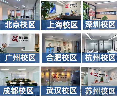 AMC8竞赛
