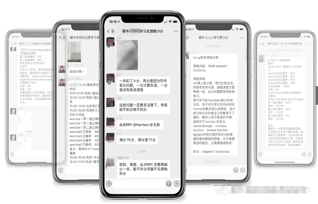 AMC8数学竞赛