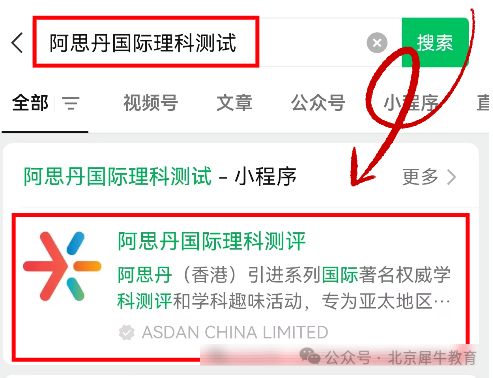 AMC8/10/12数学竞赛