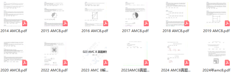 AMC8数学竞赛