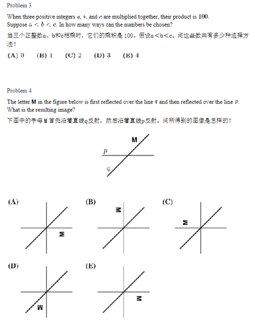 AMC8数学竞赛