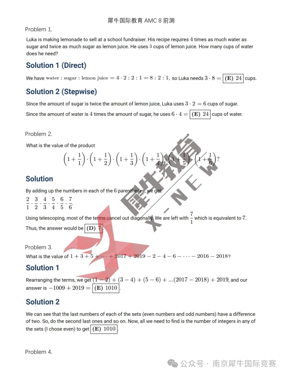 AMC8数学竞赛