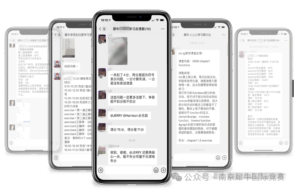 AMC8数学竞赛