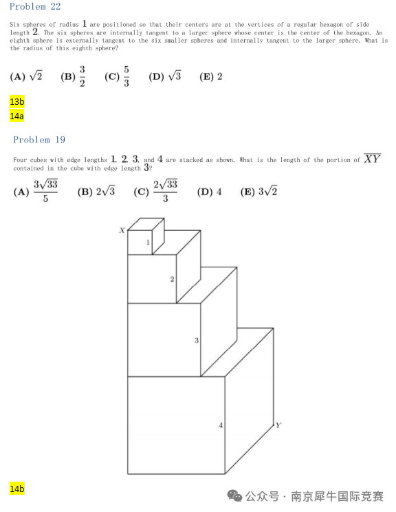 AMC8数学竞赛