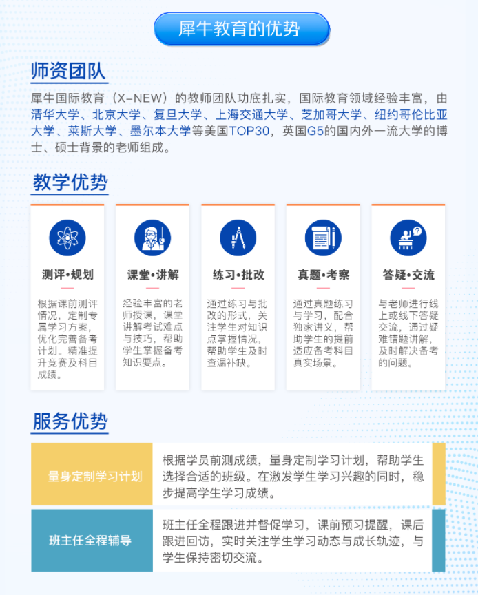 AMC数学竞赛