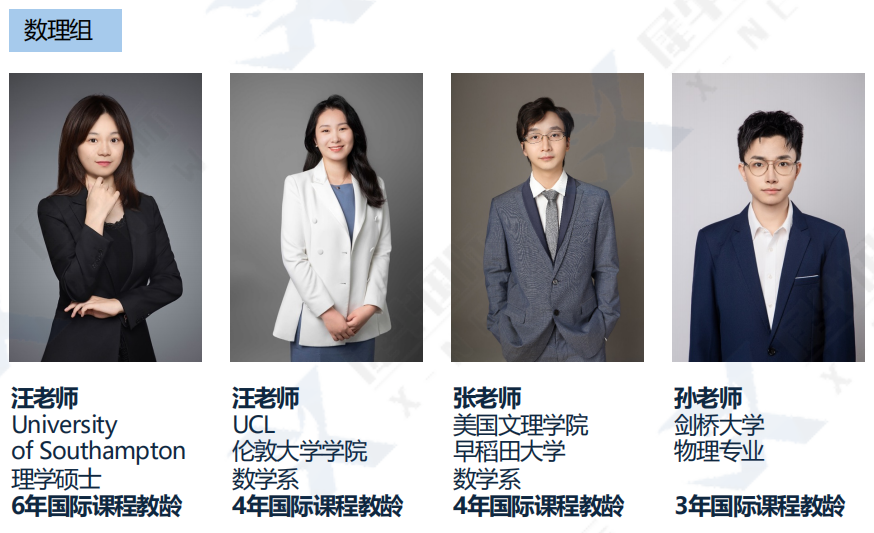 ALevel课程