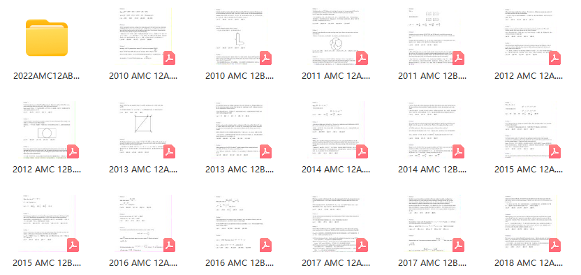 AMC12数学竞赛